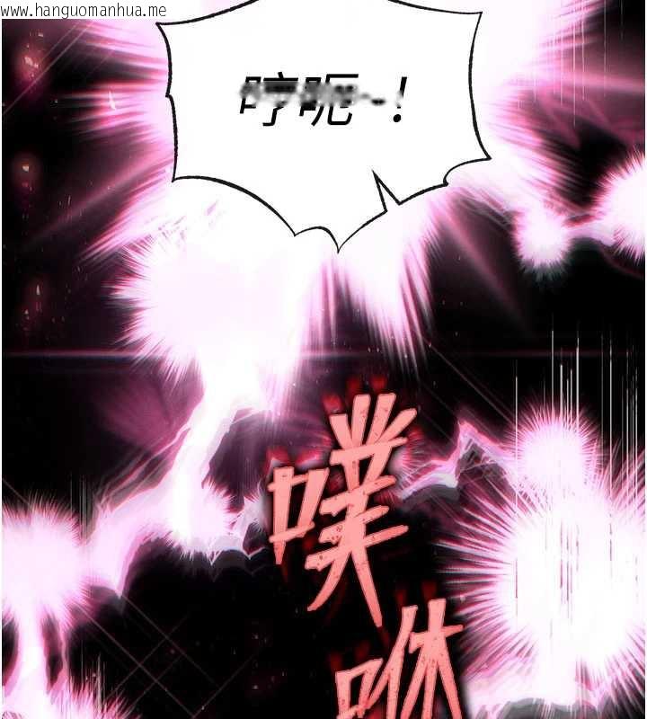 韩国漫画末日雕堡韩漫_末日雕堡-第52话-遭受蹂躏的萝莉新娘在线免费阅读-韩国漫画-第201张图片