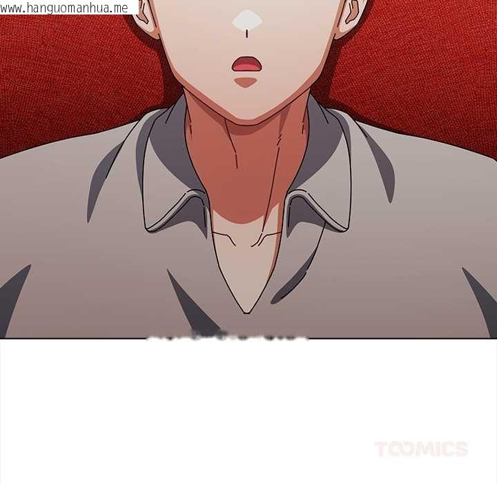 韩国漫画请弄脏我的女朋友韩漫_请弄脏我的女朋友-第26话在线免费阅读-韩国漫画-第111张图片