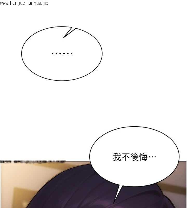 韩国漫画单身即纵欲韩漫_单身即纵欲-第24话-妳本来就是我的女人在线免费阅读-韩国漫画-第62张图片