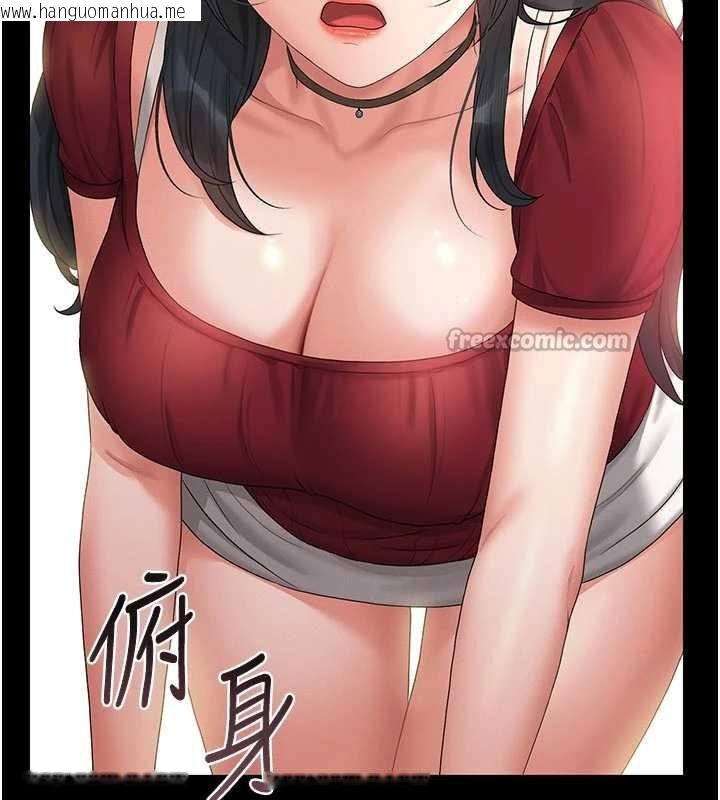 韩国漫画猎艳管理员韩漫_猎艳管理员-第13话-要用什么办法上她呢?在线免费阅读-韩国漫画-第112张图片