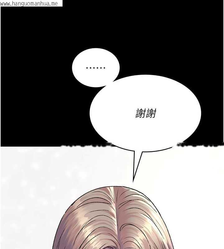 韩国漫画夜间诊疗室韩漫_夜间诊疗室-第127话-三年之后的变化在线免费阅读-韩国漫画-第119张图片