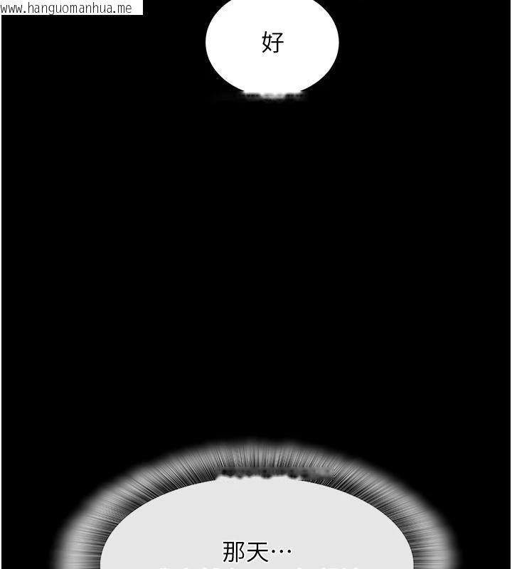 韩国漫画衣锦还乡韩漫_衣锦还乡-第18话-猛烈爆发的母乳喷泉在线免费阅读-韩国漫画-第50张图片