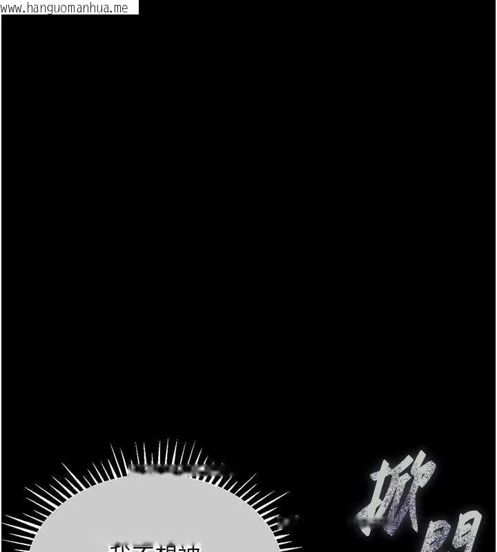 韩国漫画衣锦还乡韩漫_衣锦还乡-第17话-被色胚大人物调教的母女在线免费阅读-韩国漫画-第199张图片