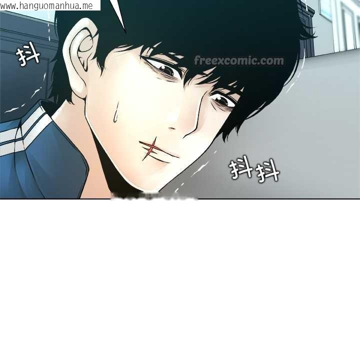 韩国漫画被幸运诅咒的人/幸运的孽缘韩漫_被幸运诅咒的人/幸运的孽缘-第14话在线免费阅读-韩国漫画-第60张图片