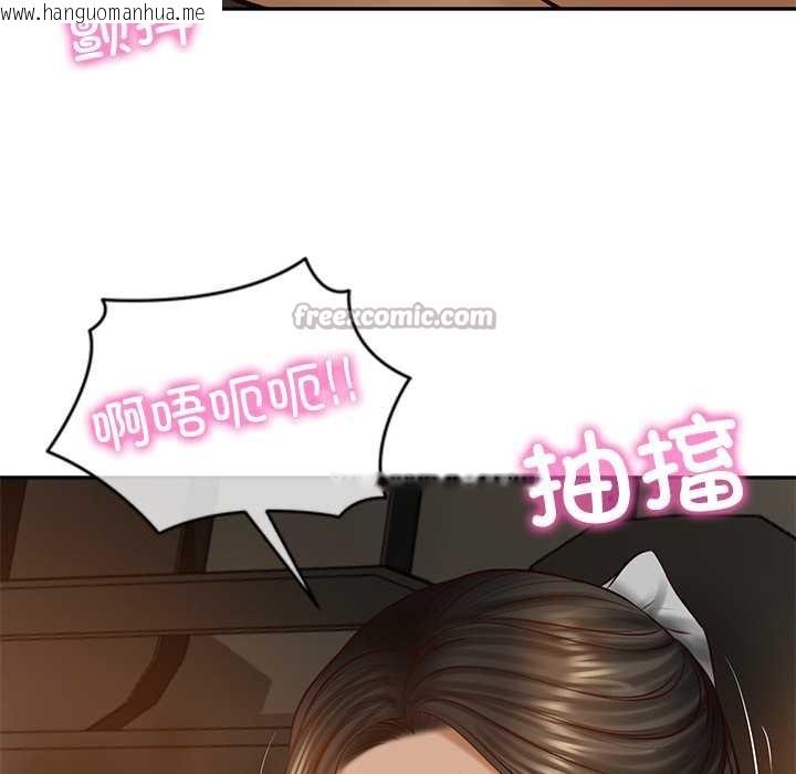 韩国漫画财阀家的女婿韩漫_财阀家的女婿-第53话在线免费阅读-韩国漫画-第138张图片