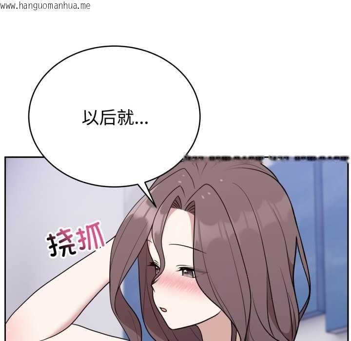 韩国漫画难言之秘韩漫_难言之秘-第24话在线免费阅读-韩国漫画-第121张图片