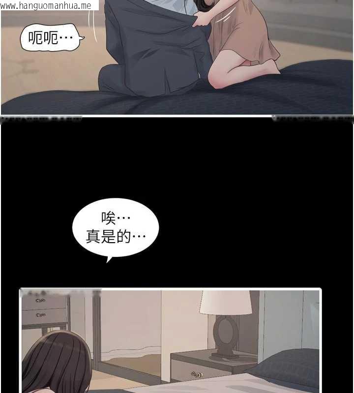 韩国漫画水电工日志韩漫_水电工日志-第110话-在深夜时分「接客」在线免费阅读-韩国漫画-第50张图片