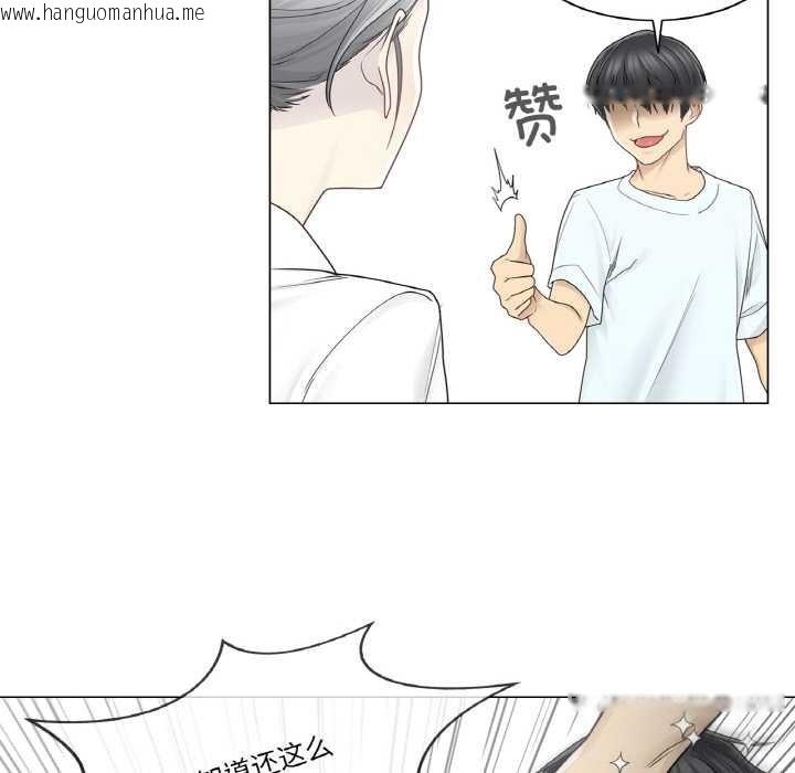 韩国漫画轻触!-解除封印韩漫_轻触!-解除封印-第31话在线免费阅读-韩国漫画-第57张图片