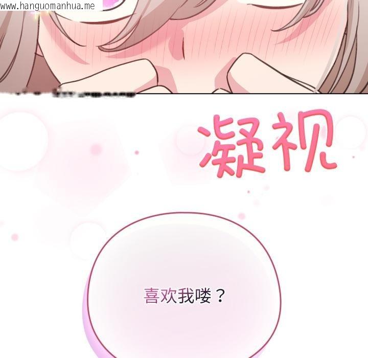 韩国漫画配角的生存任务韩漫_配角的生存任务-第38话在线免费阅读-韩国漫画-第29张图片