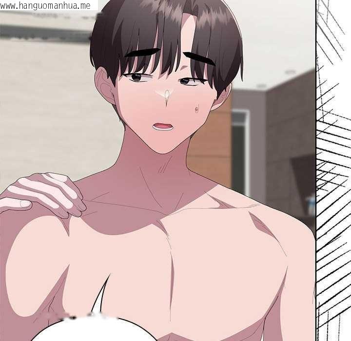 韩国漫画大企业里的小秘密/在大企业当废柴韩漫_大企业里的小秘密/在大企业当废柴-第58话在线免费阅读-韩国漫画-第103张图片