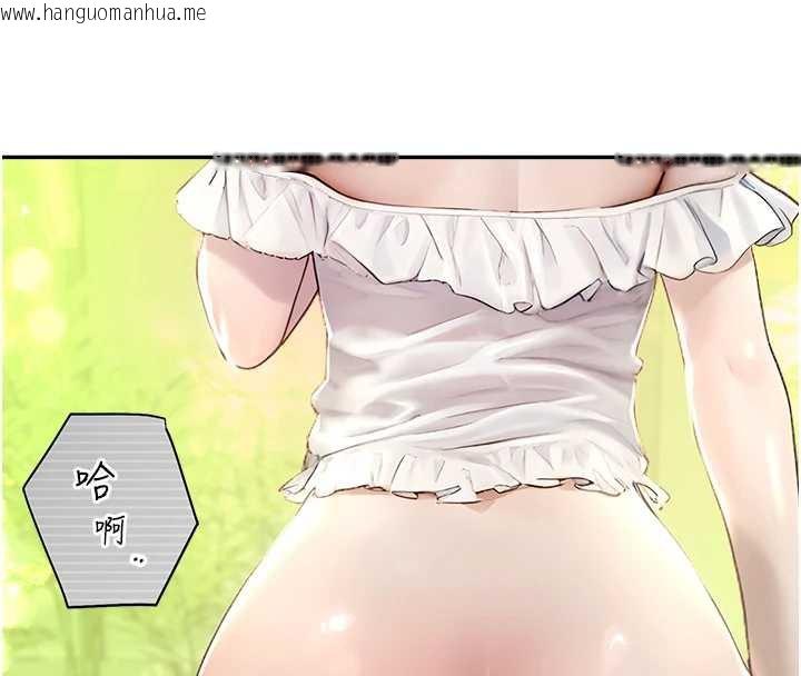 韩国漫画校园禁播角落韩漫_校园禁播角落-第8话-你能找到裸体的我吗?在线免费阅读-韩国漫画-第129张图片