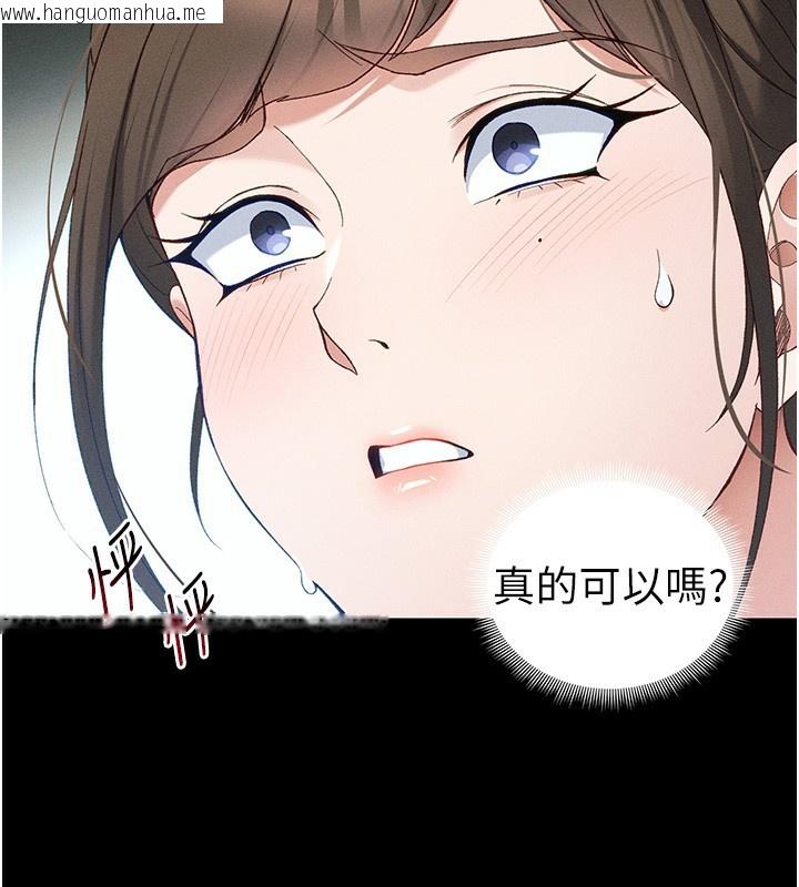 韩国漫画太妹攻略指南韩漫_太妹攻略指南-第45话-试图越狱的奴隶们在线免费阅读-韩国漫画-第60张图片