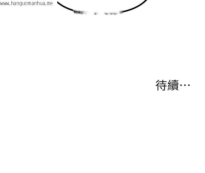 韩国漫画男人配额制韩漫_男人配额制-第18话-处女护士的摩铁初体验在线免费阅读-韩国漫画-第149张图片