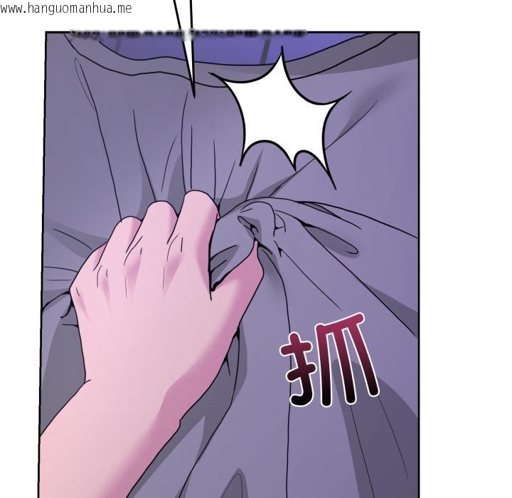 韩国漫画男人止步韩漫_男人止步-第29话在线免费阅读-韩国漫画-第52张图片