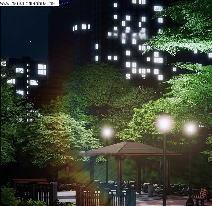 韩国漫画请弄脏我的女朋友韩漫_请弄脏我的女朋友-第26话在线免费阅读-韩国漫画-第118张图片