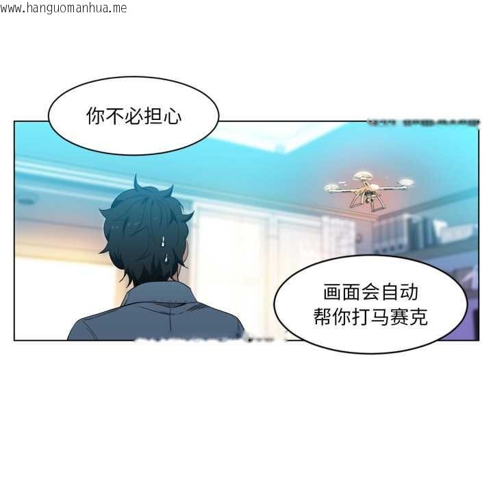 韩国漫画她的直播间韩漫_她的直播间-第34话在线免费阅读-韩国漫画-第80张图片