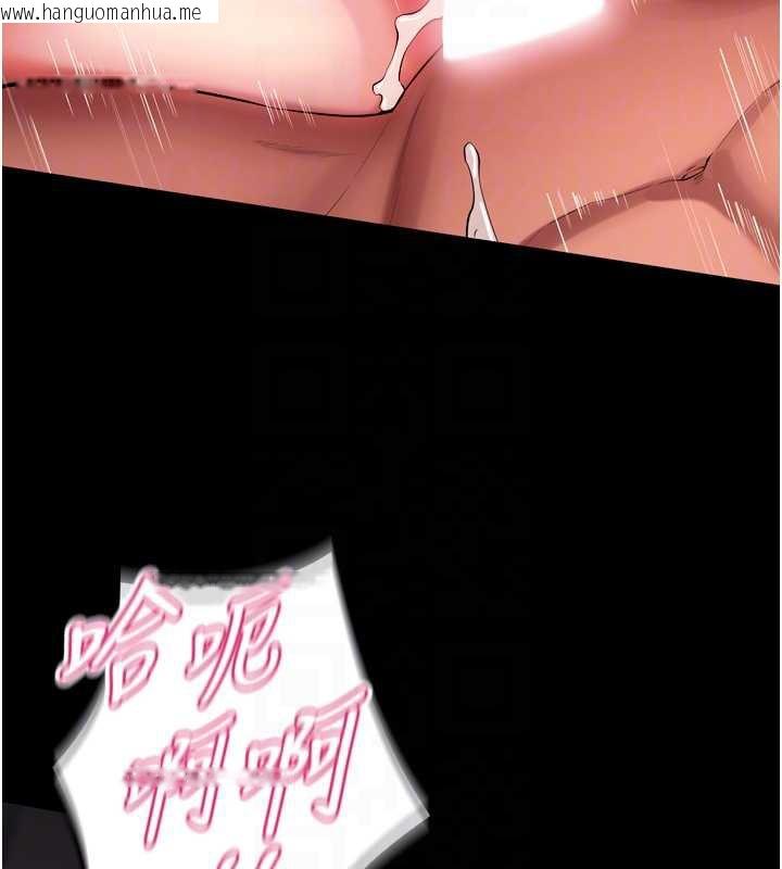 韩国漫画狱火重生韩漫_狱火重生-第40话-是什么让你这么兴奋?在线免费阅读-韩国漫画-第95张图片