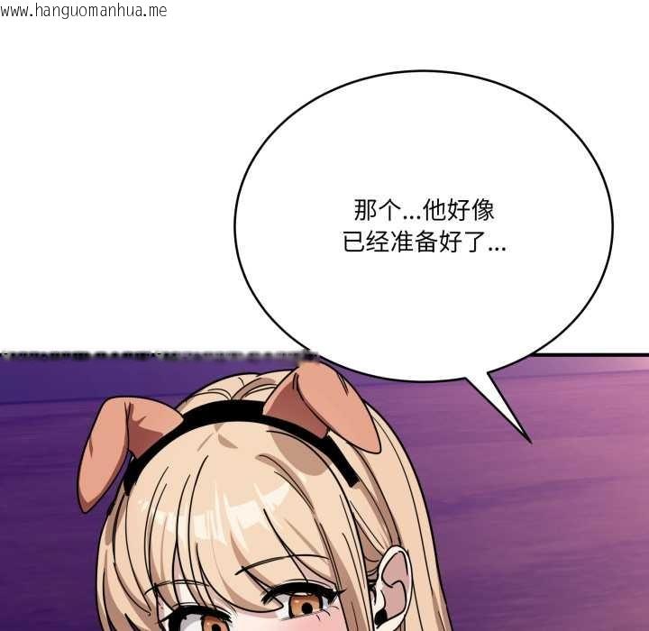 韩国漫画当狗不丢人韩漫_当狗不丢人-第29话在线免费阅读-韩国漫画-第51张图片