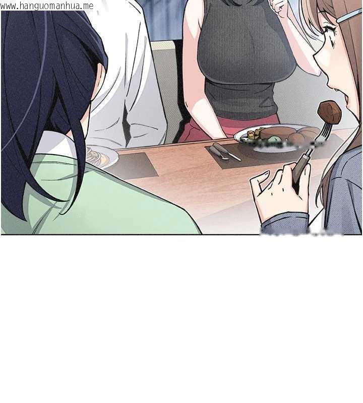 韩国漫画我的掌上明珠韩漫_我的掌上明珠-第32话-很抱歉让妳误会…在线免费阅读-韩国漫画-第79张图片