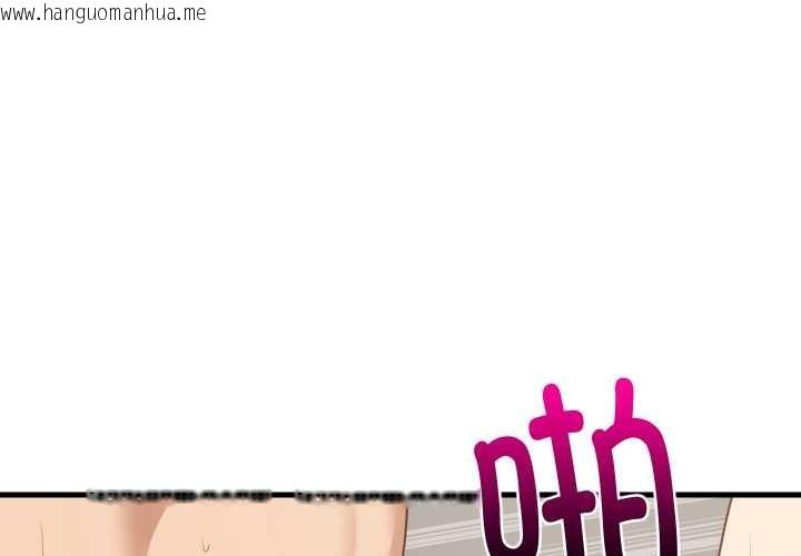 韩国漫画难缠姐妹偏要和我同居韩漫_难缠姐妹偏要和我同居-第68话在线免费阅读-韩国漫画-第2张图片