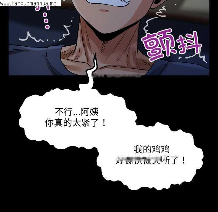 韩国漫画房间里的心跳韩漫_房间里的心跳-第5话在线免费阅读-韩国漫画-第86张图片