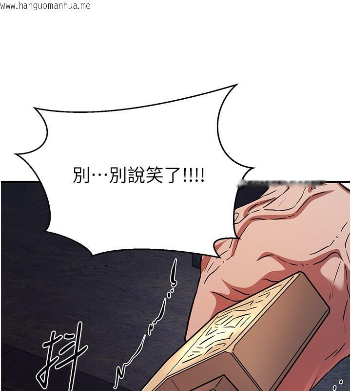 韩国漫画炼欲:色魔再临韩漫_炼欲:色魔再临-第13话-混帐，那不就是中出吗?在线免费阅读-韩国漫画-第27张图片