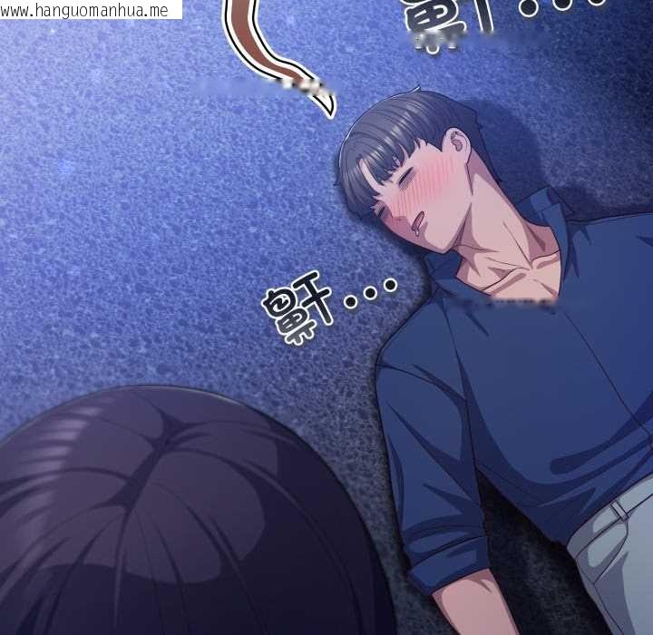 韩国漫画喵来的恋爱韩漫_喵来的恋爱-第41话在线免费阅读-韩国漫画-第72张图片