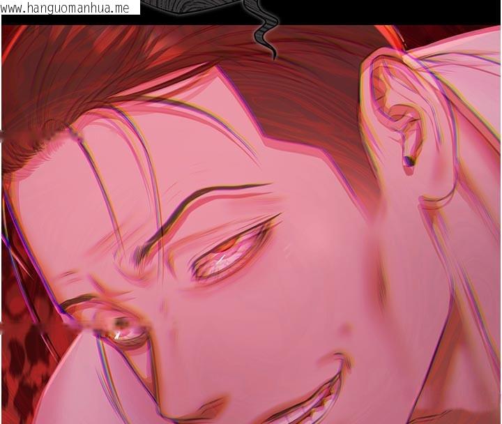 韩国漫画极乐泳池趴韩漫_极乐泳池趴-第6话-激情放纵的幻觉狂欢在线免费阅读-韩国漫画-第110张图片