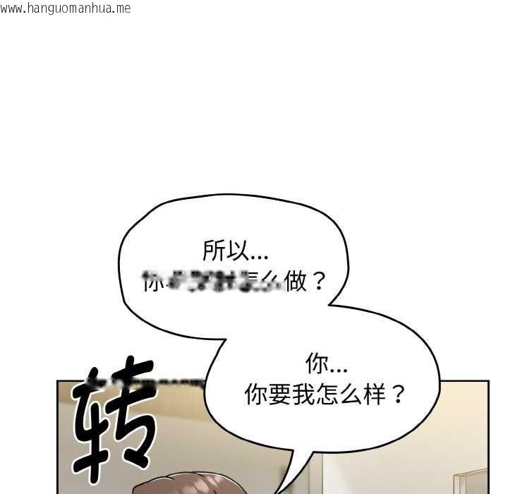 韩国漫画热情拳击馆韩漫_热情拳击馆-第44话在线免费阅读-韩国漫画-第150张图片