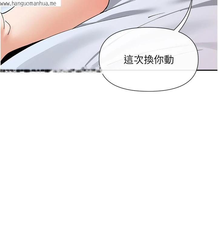 韩国漫画女神都在看这些?韩漫_女神都在看这些?-第57话-姐姐的后穴更销魂在线免费阅读-韩国漫画-第7张图片
