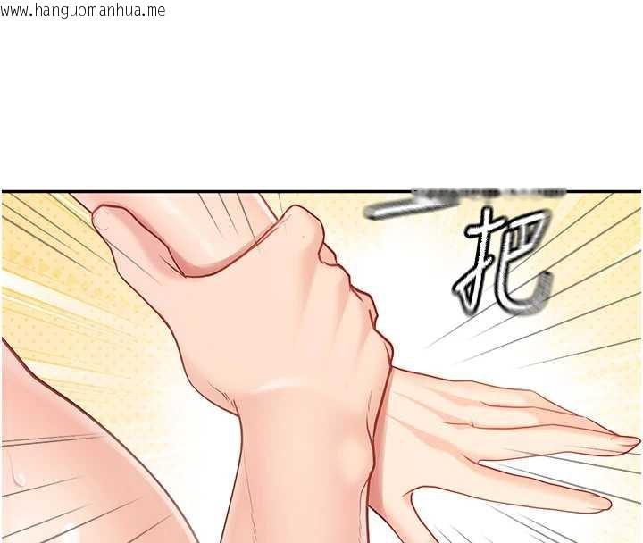 韩国漫画报告女班长:一根突起韩漫_报告女班长:一根突起-第25话-越来越淫荡的秀妍在线免费阅读-韩国漫画-第131张图片