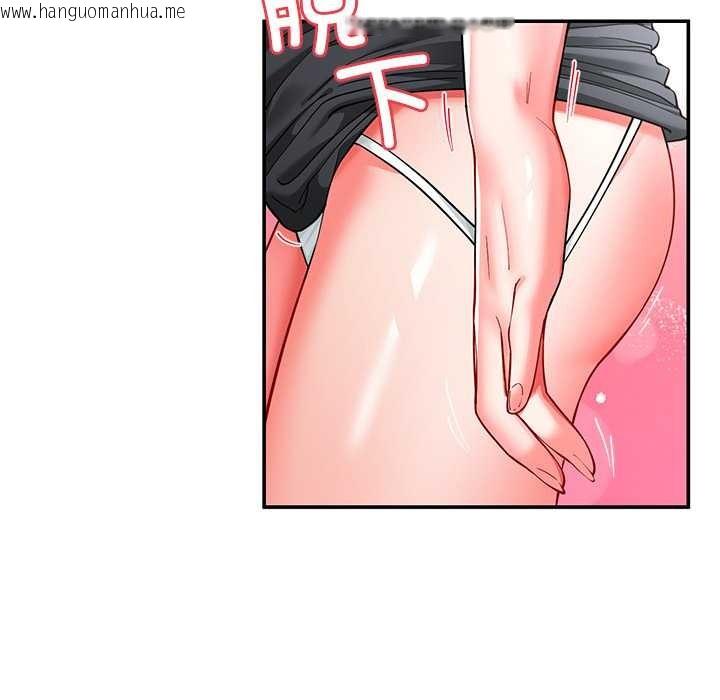 韩国漫画后宫之王韩漫_后宫之王-第56话在线免费阅读-韩国漫画-第35张图片