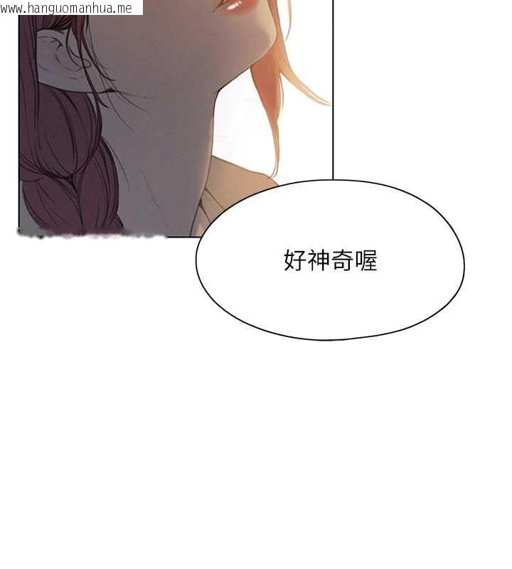 韩国漫画恋爱大富翁韩漫_恋爱大富翁-第43话-你想和我做吗?在线免费阅读-韩国漫画-第10张图片
