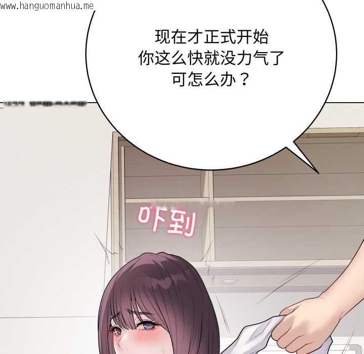 韩国漫画最后的冲刺韩漫_最后的冲刺-第34话在线免费阅读-韩国漫画-第134张图片