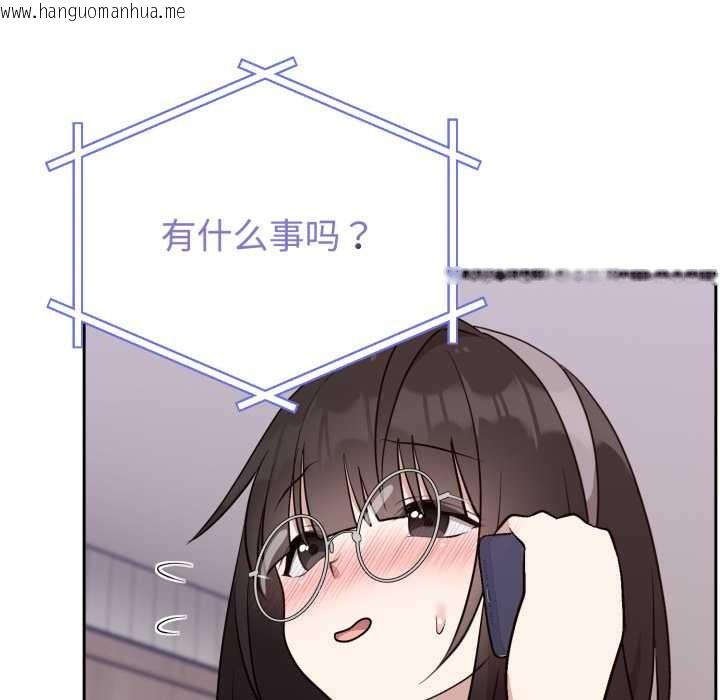 韩国漫画难言之秘韩漫_难言之秘-第24话在线免费阅读-韩国漫画-第91张图片