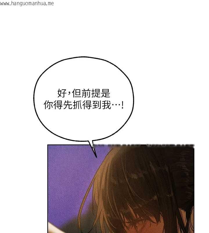 韩国漫画人妻猎人韩漫_人妻猎人-第102话-开箱新鲍鱼泄洪术在线免费阅读-韩国漫画-第77张图片