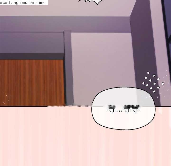 韩国漫画公主殿下要收种子啦！/公主抢孕大作战韩漫_公主殿下要收种子啦！/公主抢孕大作战-第5话在线免费阅读-韩国漫画-第50张图片