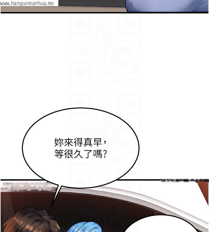韩国漫画等价交换人生韩漫_等价交换人生-第34话-心怀不轨的电影院约会在线免费阅读-韩国漫画-第131张图片