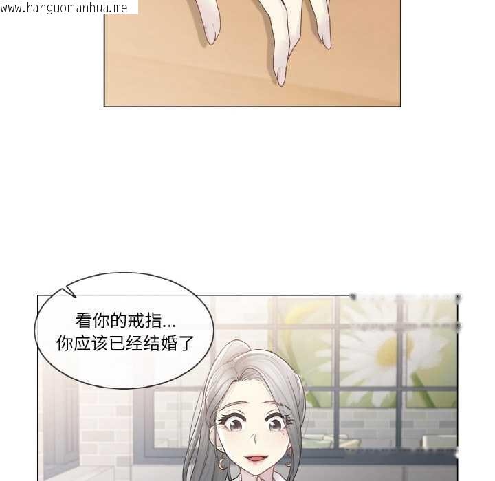 韩国漫画轻触!-解除封印韩漫_轻触!-解除封印-第29话在线免费阅读-韩国漫画-第48张图片