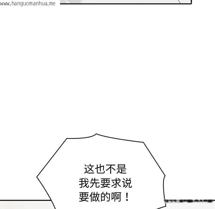 韩国漫画夫妇游戏韩漫_夫妇游戏-第49话在线免费阅读-韩国漫画-第116张图片