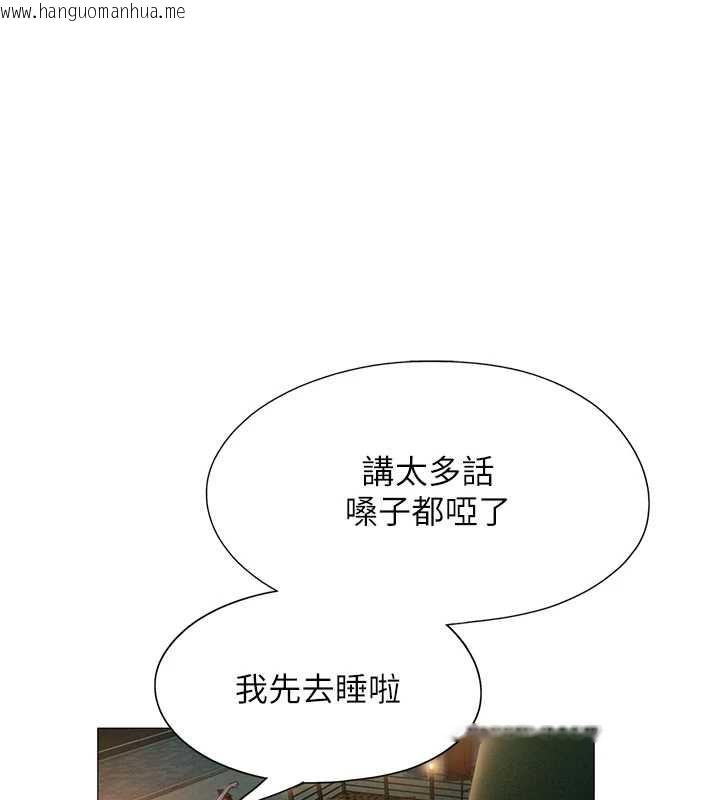 韩国漫画恋爱大富翁韩漫_恋爱大富翁-第42话-我愿意为妳勇敢一次在线免费阅读-韩国漫画-第83张图片