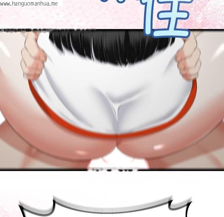 韩国漫画与初恋的意外同居韩漫_与初恋的意外同居-第38话在线免费阅读-韩国漫画-第90张图片