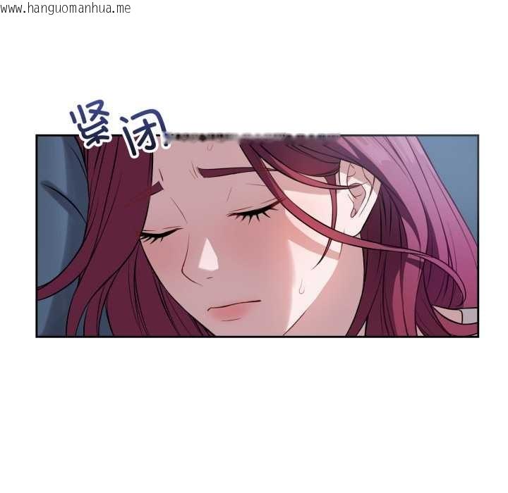 韩国漫画错位的星辰/今天也要加油韩漫_错位的星辰/今天也要加油-第17话在线免费阅读-韩国漫画-第81张图片