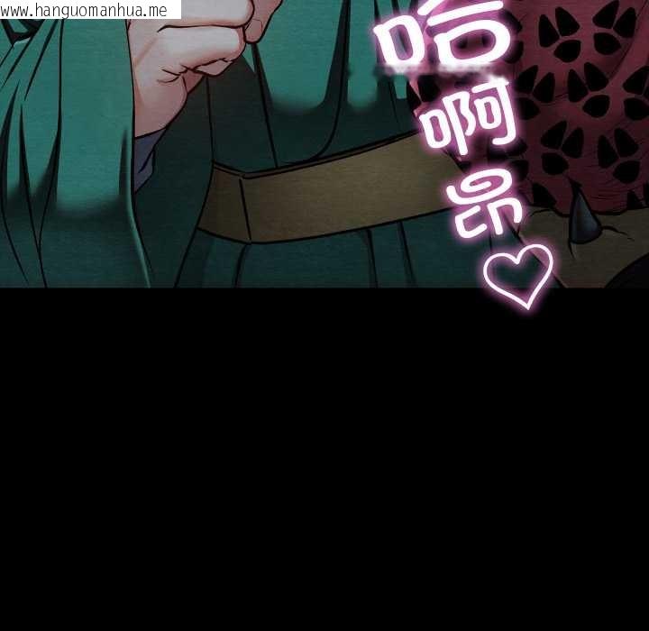 韩国漫画亲密宝鉴韩漫_亲密宝鉴-第43话在线免费阅读-韩国漫画-第46张图片