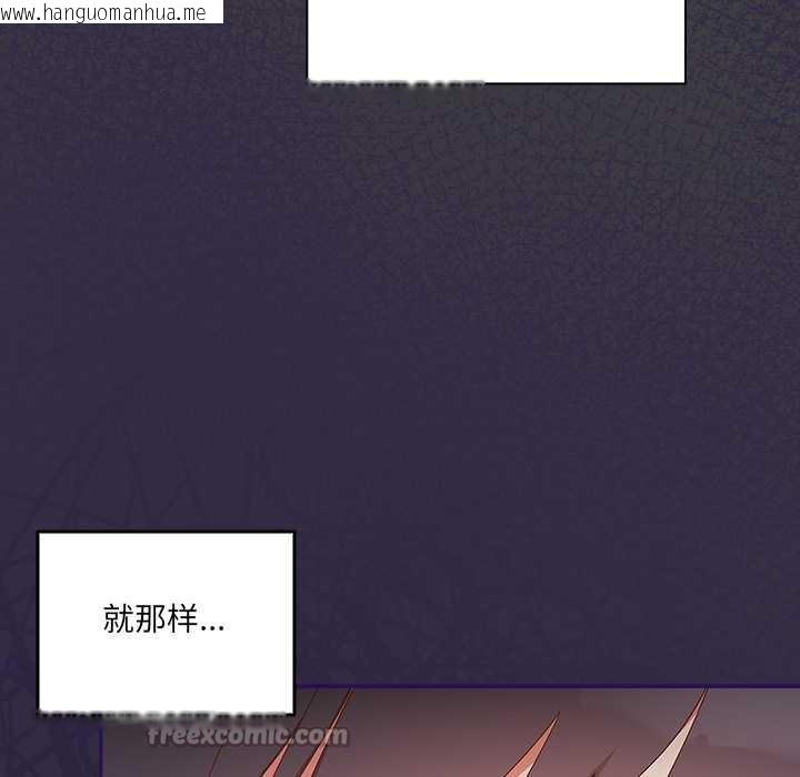 韩国漫画与众不同的兄妹/我家的掌上明珠韩漫_与众不同的兄妹/我家的掌上明珠-第19话在线免费阅读-韩国漫画-第70张图片