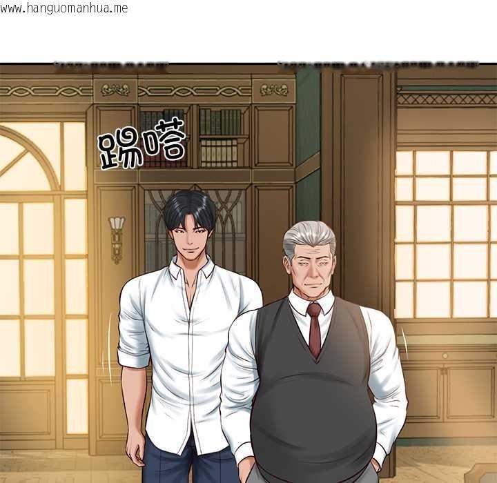 韩国漫画财阀家的女婿韩漫_财阀家的女婿-第51话在线免费阅读-韩国漫画-第115张图片