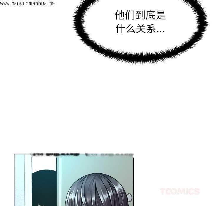 韩国漫画被幸运诅咒的人/幸运的孽缘韩漫_被幸运诅咒的人/幸运的孽缘-第15话在线免费阅读-韩国漫画-第92张图片