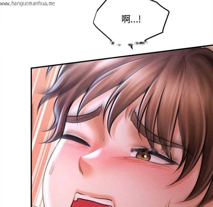 韩国漫画会长家的小儿子韩漫_会长家的小儿子-第37话在线免费阅读-韩国漫画-第31张图片