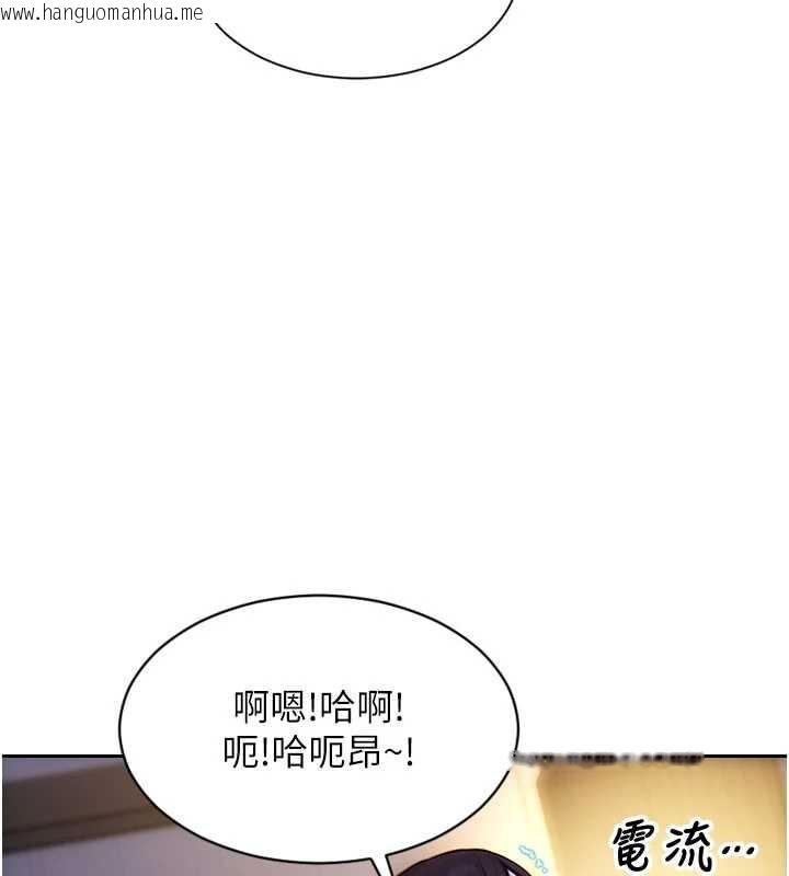 韩国漫画单身即纵欲韩漫_单身即纵欲-第24话-妳本来就是我的女人在线免费阅读-韩国漫画-第86张图片