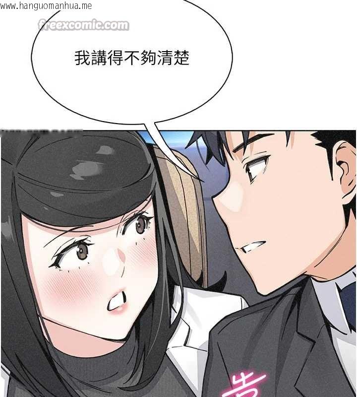 韩国漫画我的掌上明珠韩漫_我的掌上明珠-第32话-很抱歉让妳误会…在线免费阅读-韩国漫画-第140张图片